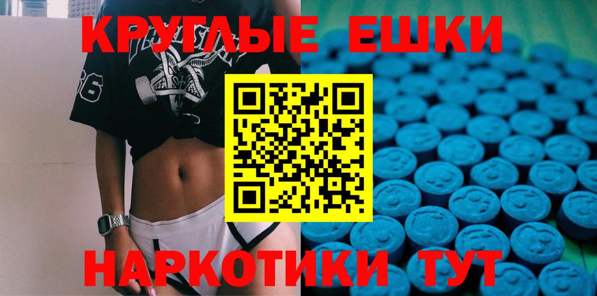 Ecstasy XTC Волжск