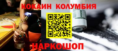 ALPHA PVP Наро-Фоминск