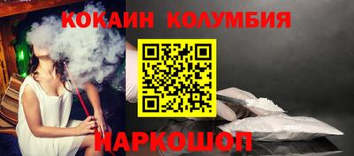 ALPHA PVP Наро-Фоминск