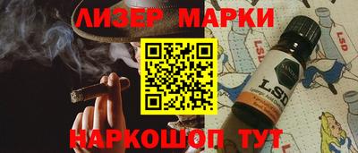 ALPHA PVP Наро-Фоминск