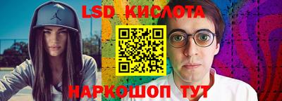 ALPHA PVP Наро-Фоминск