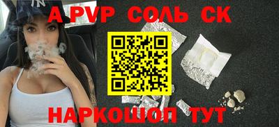 ешки Нарткала