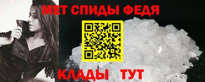 ALPHA PVP Наро-Фоминск