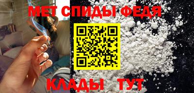ALPHA PVP Наро-Фоминск