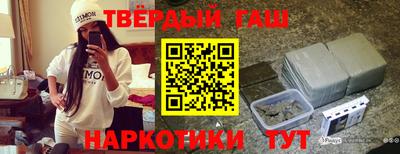 ALPHA PVP Наро-Фоминск