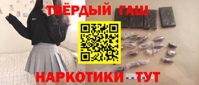ALPHA PVP Наро-Фоминск