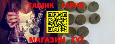 ALPHA PVP Наро-Фоминск