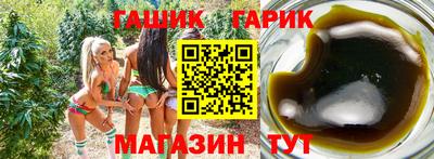 ALPHA PVP Наро-Фоминск