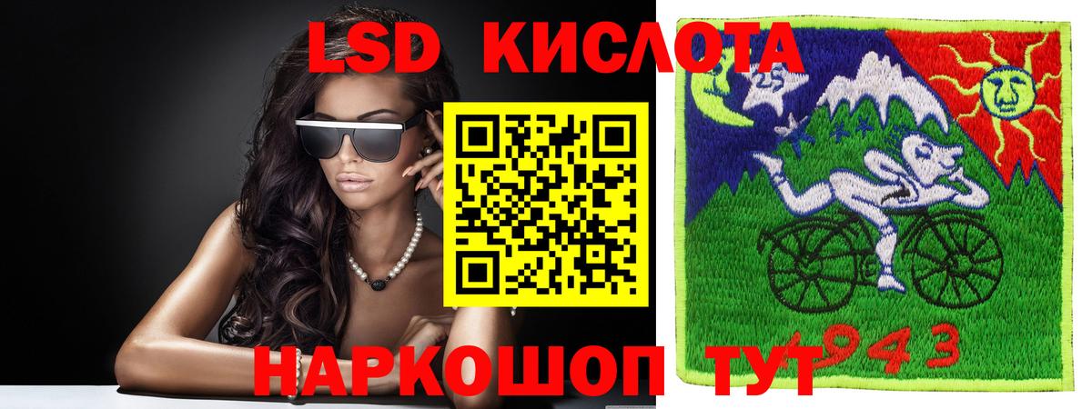 Волжск  ЛСД экстази кислота  Вход с VPN  ЛСД экстази кислота 
